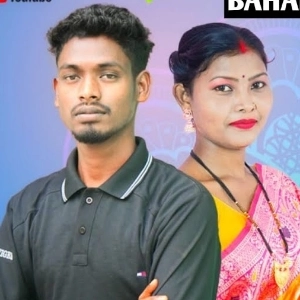 Gate Kuri Bapla Re